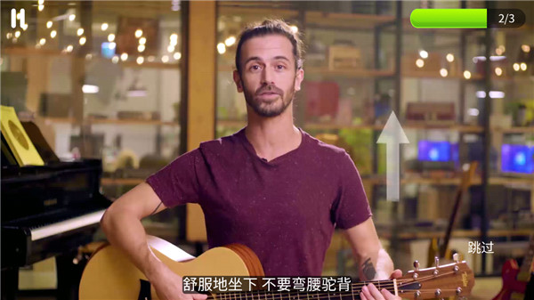 simplyguitar�ٷ�����v9.7.10 ��Ѱ�