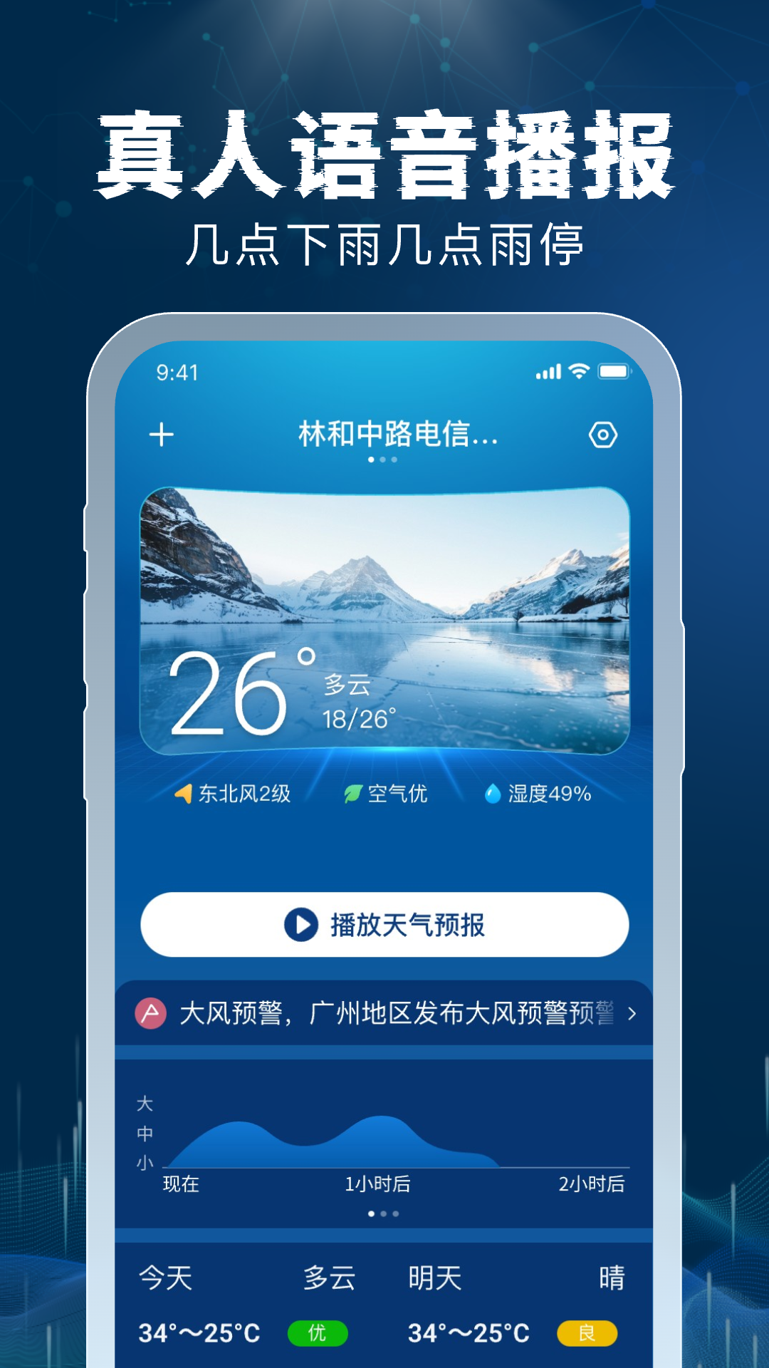 5g��������Ԥ�����عٷ���v1.0.2 �ֻ���