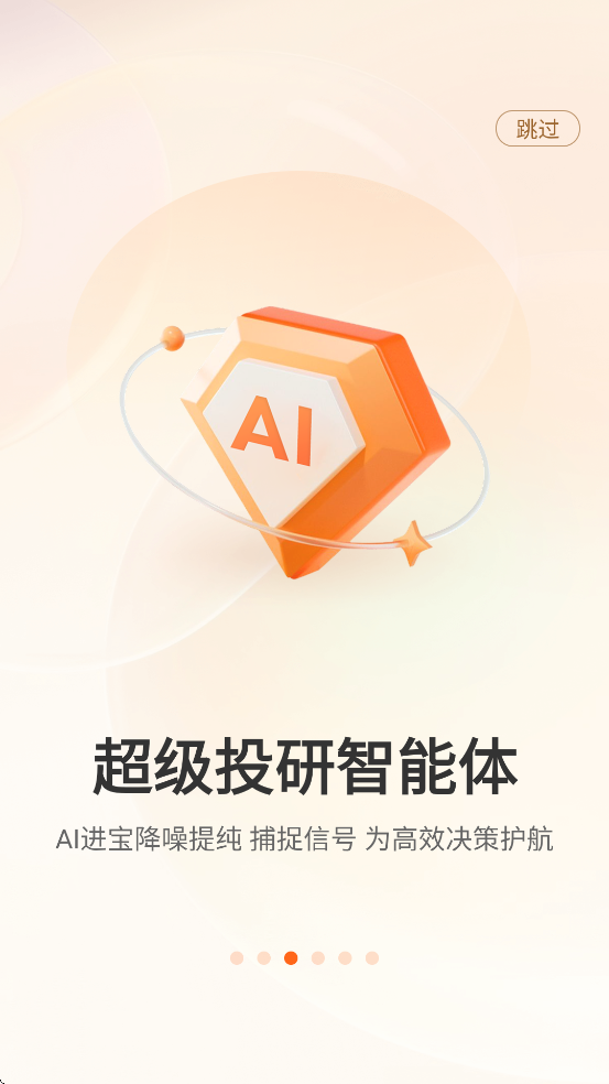 ���Ųƾ�app���ذ�װ���°�v5.1.0501 ��׿��