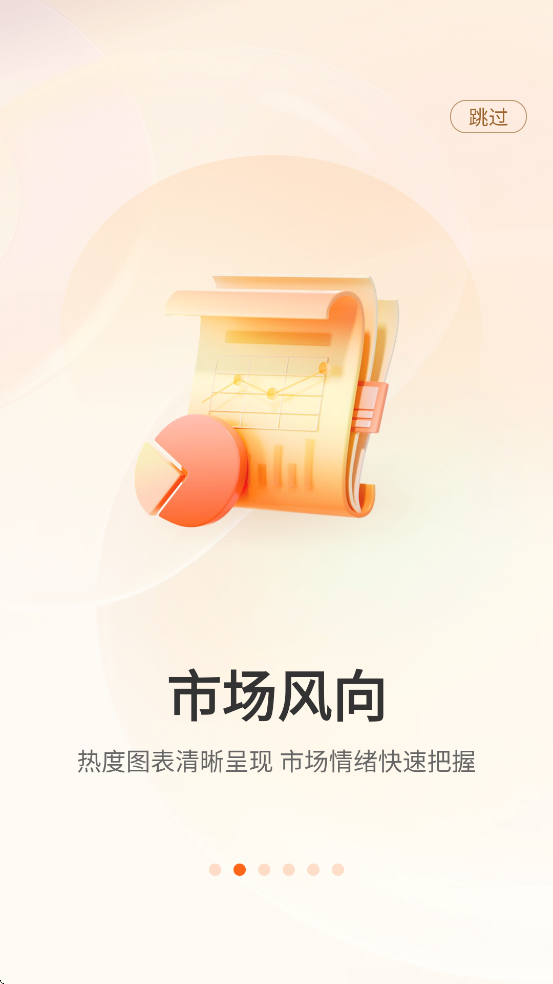 ���Ųƾ�app���ذ�װ���°�v5.1.0501 ��׿��