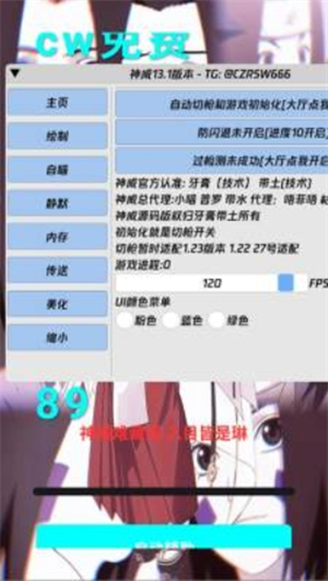 ��������Ȼ���������°�����(��������Ȼ13.1���)v13.1 ��׿��