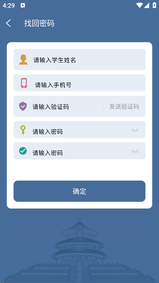 ������app�ٷ����ذ�װ����v4.1.4 ��׿��