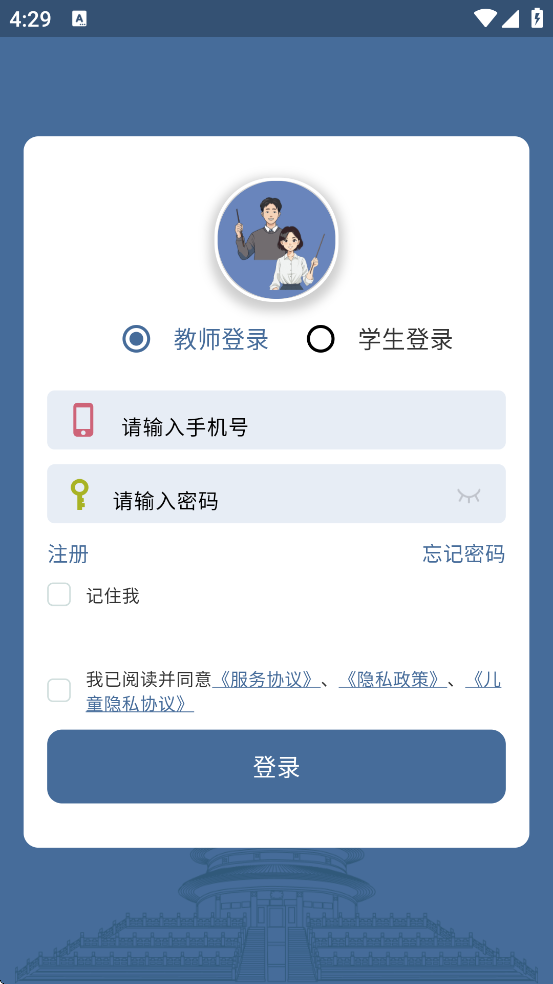 ������app�ٷ����ذ�װ����v4.1.4 ��׿��