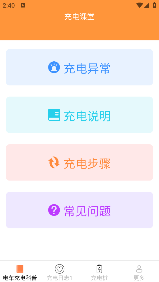 �������ֻ�������v6.6.3.2 ��׿��