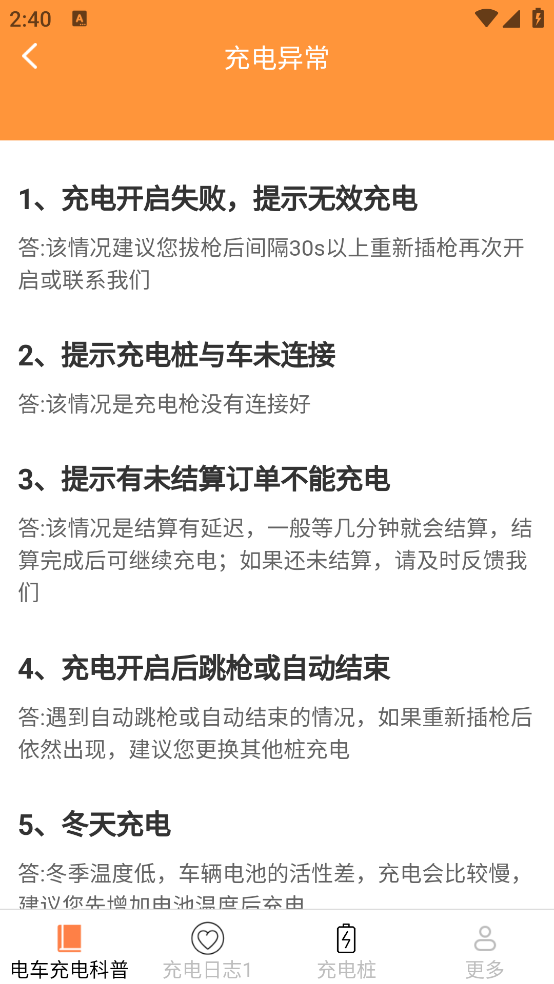 �������ֻ�������v6.6.3.2 ��׿��