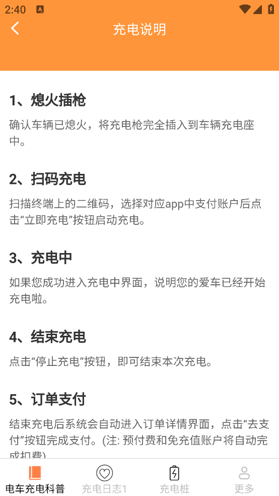 �������ֻ�������v6.6.3.2 ��׿��