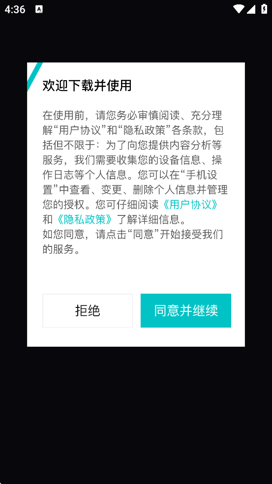 ����������׿�����ذ�װv1.0.81 �ֻ���