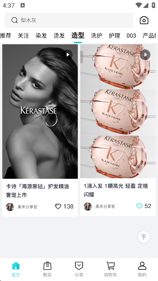 ����������׿�����ذ�װv1.0.81 �ֻ���