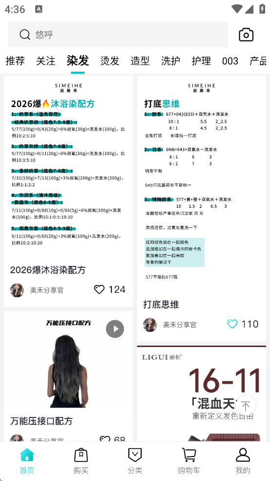 ����������׿�����ذ�װv1.0.81 �ֻ���