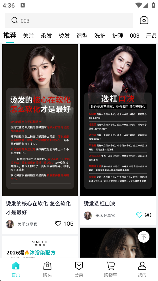 ����������׿�����ذ�װv1.0.81 �ֻ���