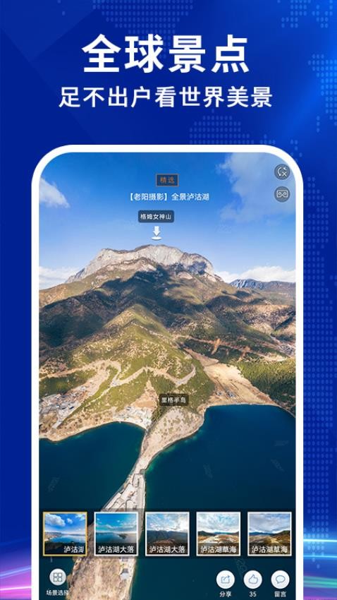 �ٶ�ʵʱ�������°�����v1.4.1 ��׿��