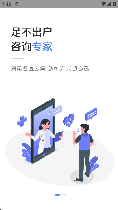 ���Ľ����ٷ�����appvA5.6.9 ���°�