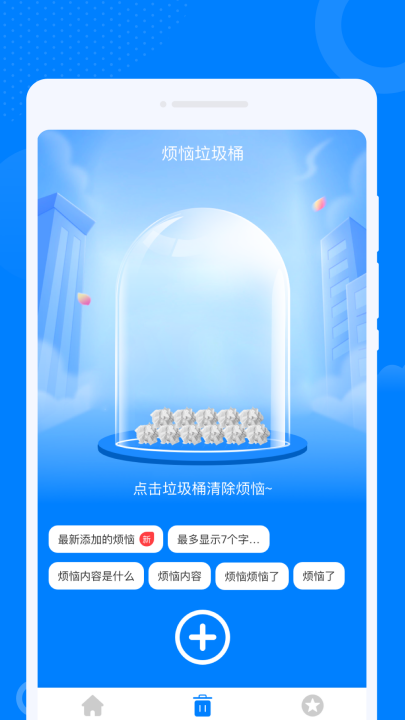 ����WiFi�ٷ�������v1.0.1 �ֻ���