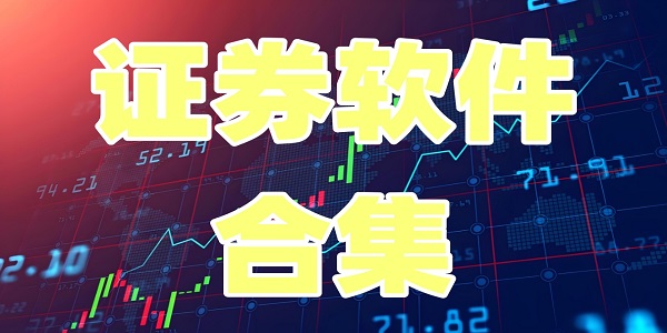 ֤ȯ�����ϼ�