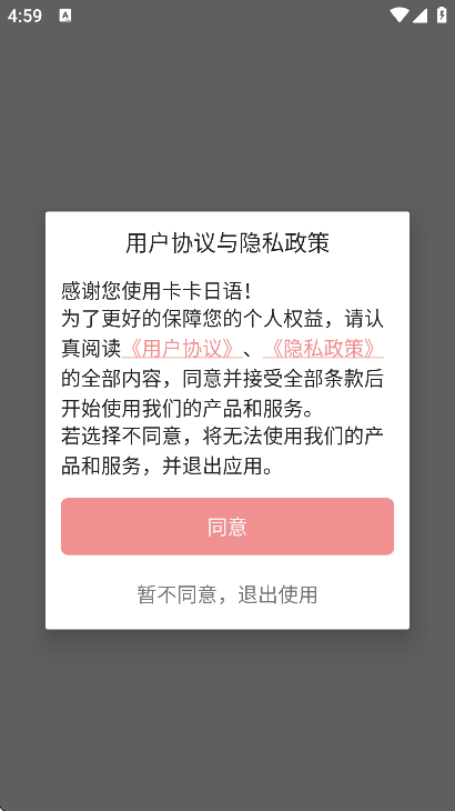 ���������������°�v7.5.4 �ֻ���