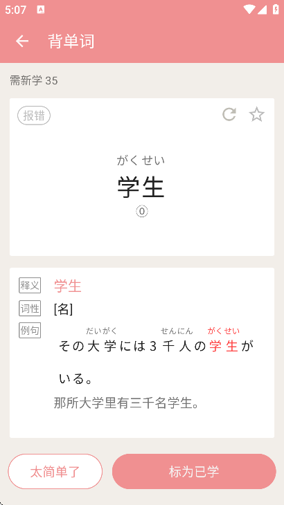 ���������������°�v7.5.4 �ֻ���