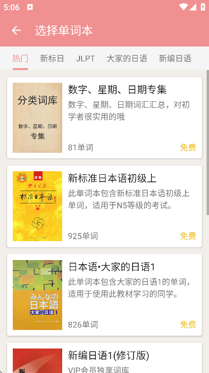 ���������������°�v7.5.4 �ֻ���