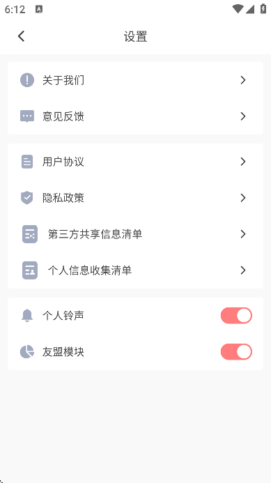 ���մ�app�ֻ���v1.2.4 �ٷ���