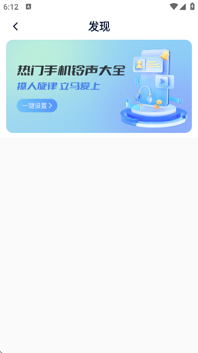 ���մ�app�ֻ���v1.2.4 �ٷ���