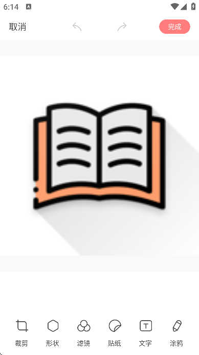 ���մ�app�ֻ���v1.2.4 �ٷ���