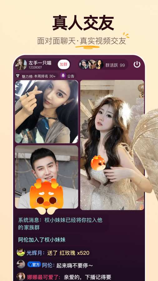 ǣý��Ƶ�������ذ�װ���°�v2.10.95 ��׿��