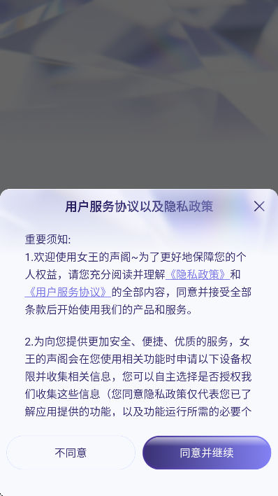 Ů��������ٷ���v1.0.2 ��Ѱ�