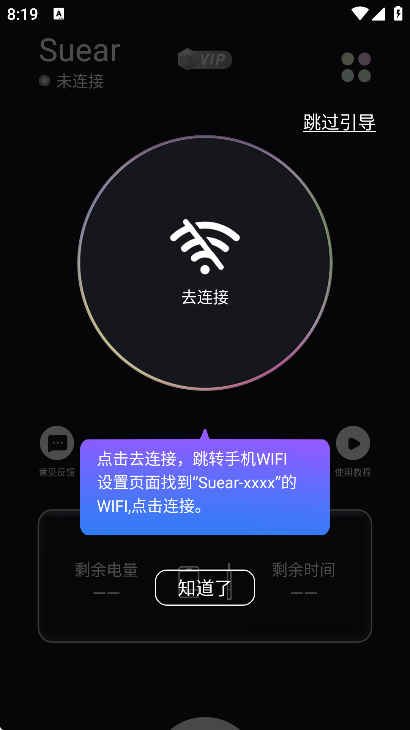 suear���Ӳɶ���׿��v1.1.126 ���°�