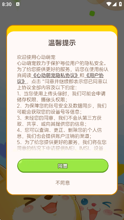 �Ķ��ȳ�app�ֻ���v1.6.4 �ٷ���