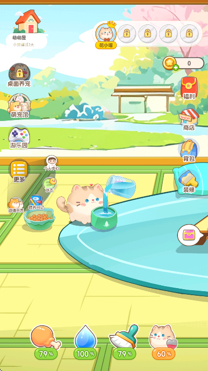 �Ķ��ȳ�app�ֻ���v1.6.4 �ٷ���