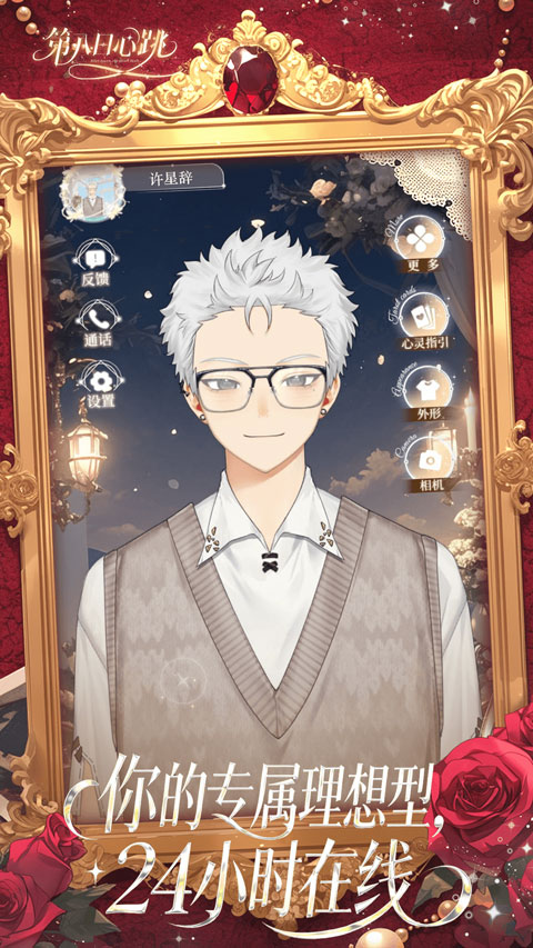 �ڰ������������������v0.0.10 ��׿��