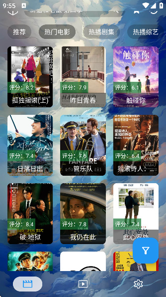 YTӰ�����°汾v2.0 �ֻ���