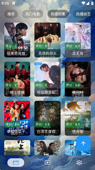 YTӰ�����°汾v2.0 �ֻ���