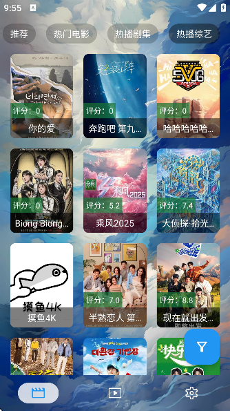 YTӰ�����°汾v2.0 �ֻ���