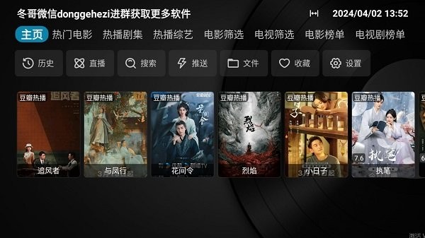 DG������������v20240314_2105 ���°�