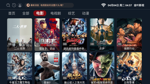 ��ҶӰ���������v2.1.230318 ��׿��