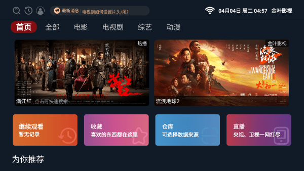 ��ҶӰ���������v2.1.230318 ��׿��