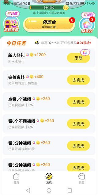 ����������Ƶapp���ذ�װ��Ѱ�v1.5.1 ���°�