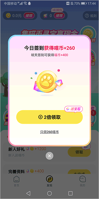 ����������Ƶapp���ذ�װ��Ѱ�v1.5.1 ���°�