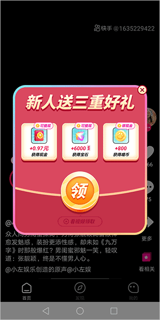 ����������Ƶapp���ذ�װ��Ѱ�v1.5.1 ���°�