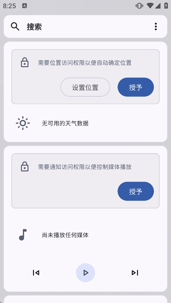 Kvaesitso�������v1.39.3 ��׿��