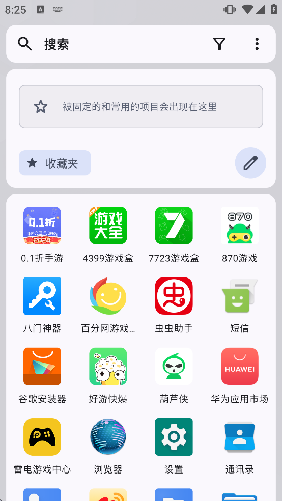 Kvaesitso�������v1.39.3 ��׿��