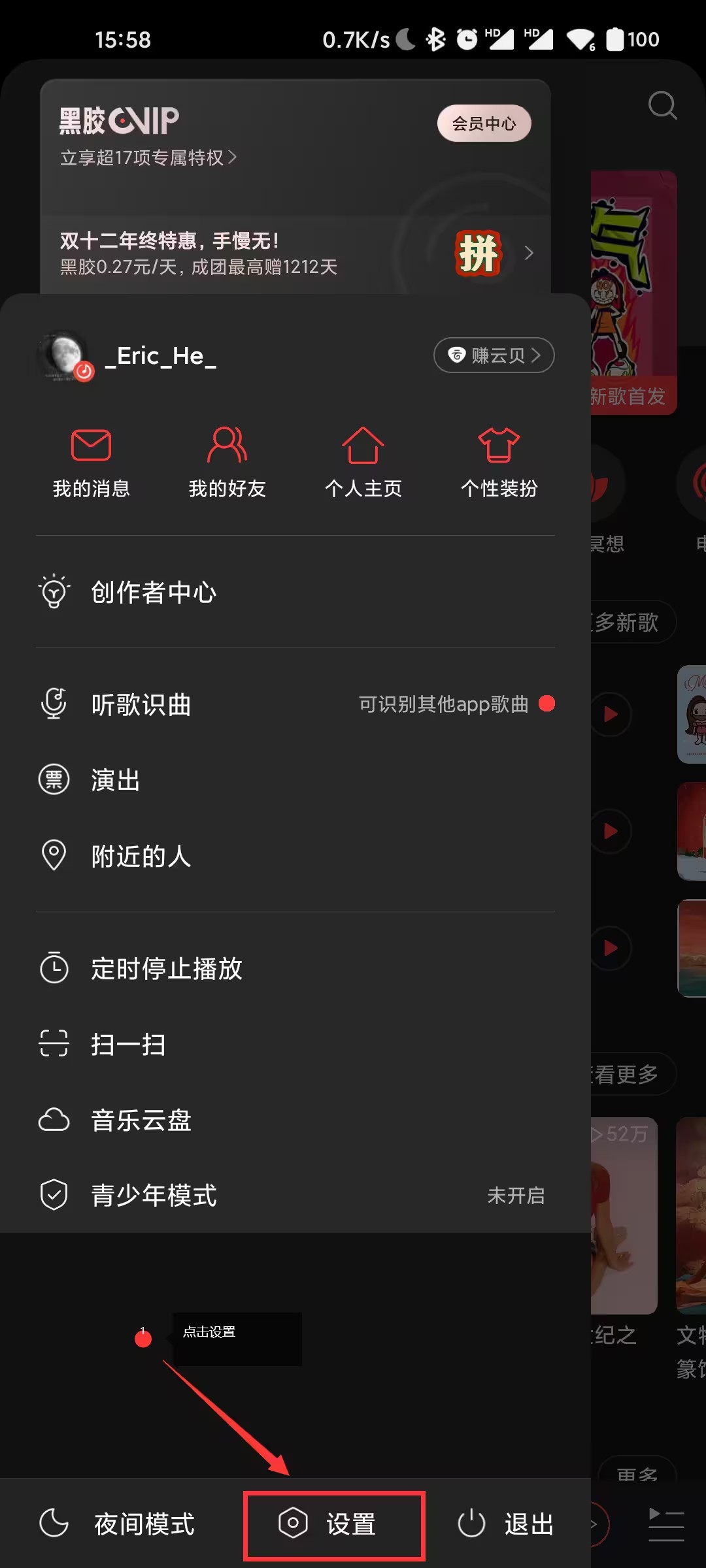 �űȴ����Ȧ°�����v3.5.4 ��Ѱ�