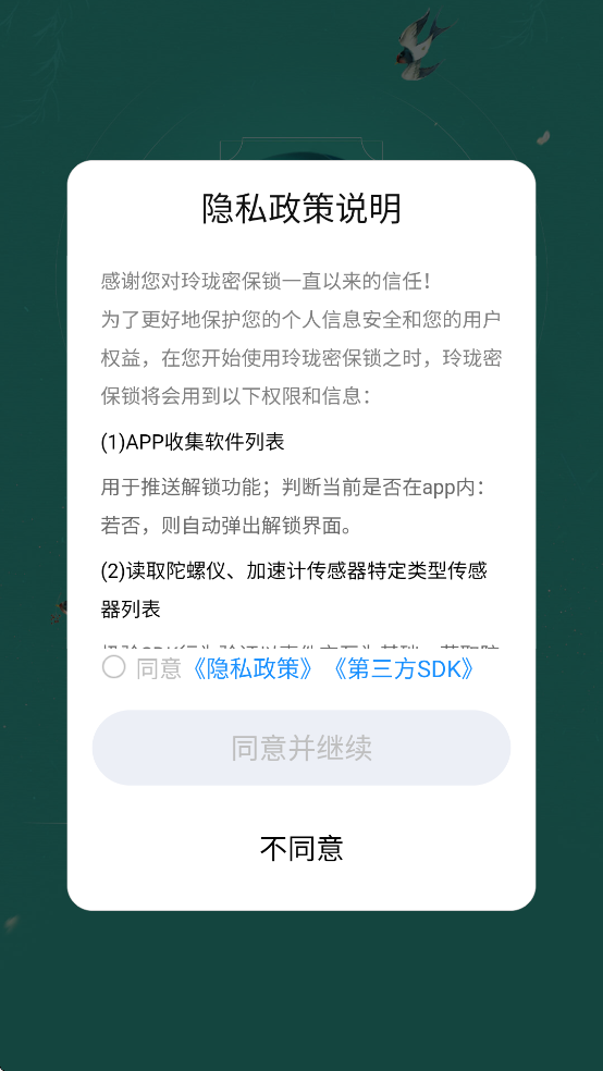 �����ܱ����ֻ������ذ�װ���°�v4.2.38 ��Ѱ�