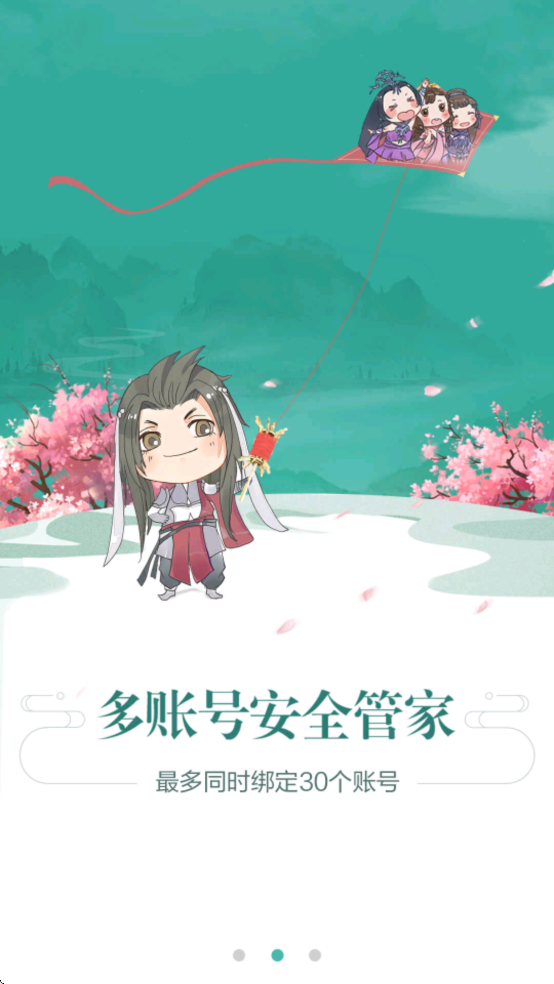 �����ܱ����ֻ������ذ�װ���°�v4.2.38 ��Ѱ�