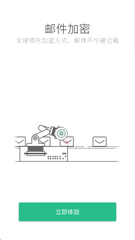 WPS����app����v5.1.2 ���°�