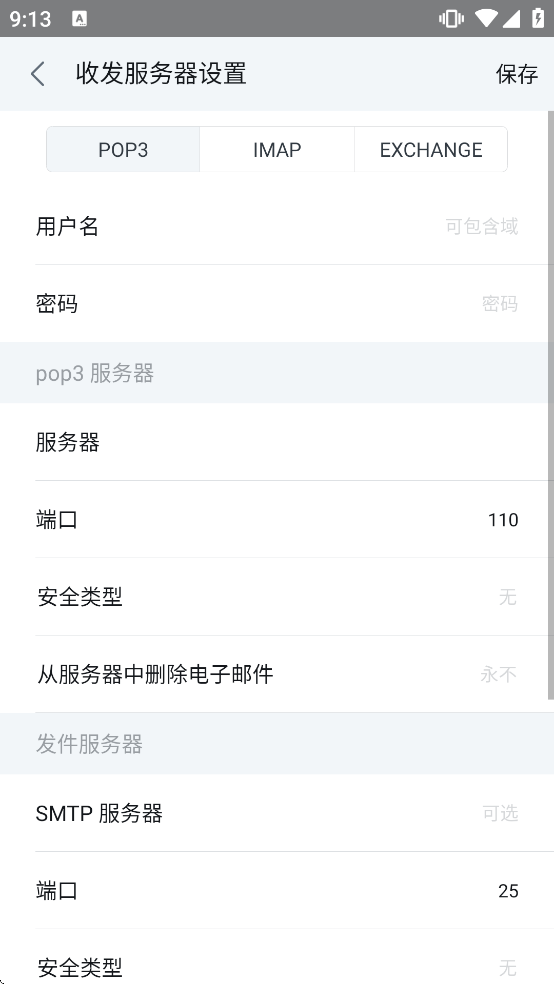 WPS����app����v5.1.2 ���°�