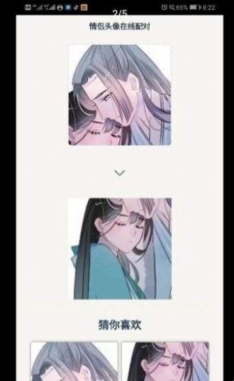 ��ͷ���app���ذ�׿��v5.2.0 �ֻ���