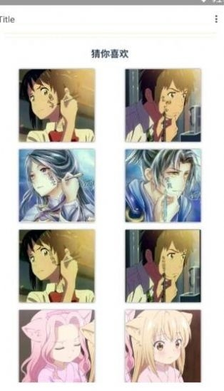 ��ͷ���app���ذ�׿��v5.2.0 �ֻ���