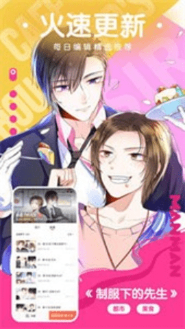 ������app���ذ�װv8.9.2 ��׿��