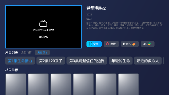 Ӱ����app�������°�v9.9 ��׿��